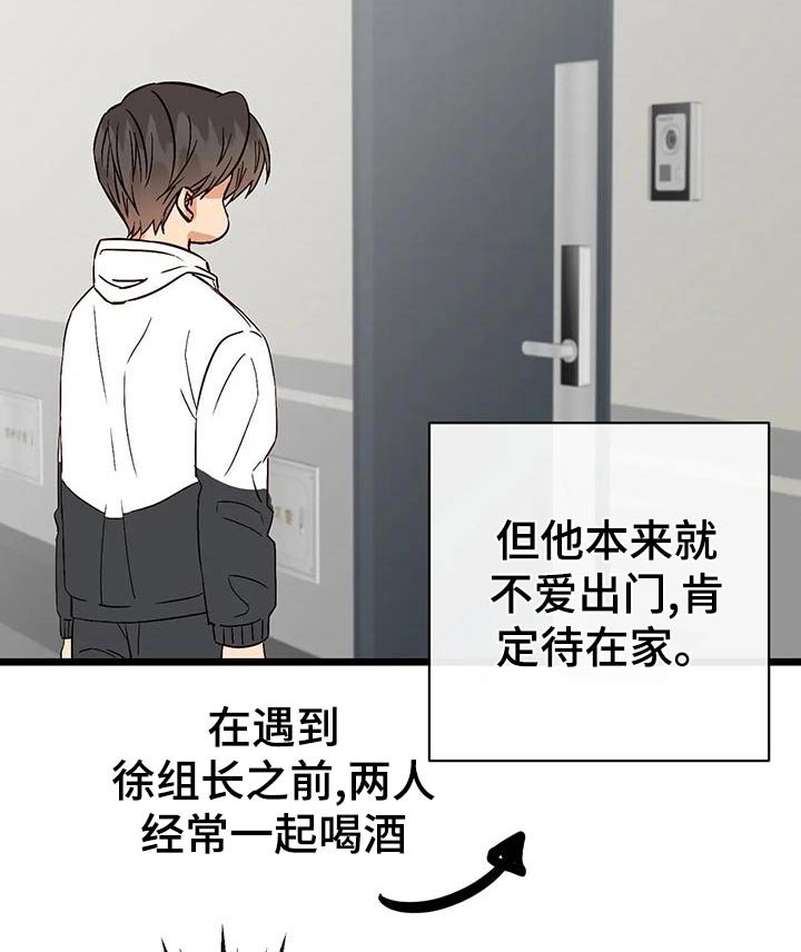 第25章：什么关系 