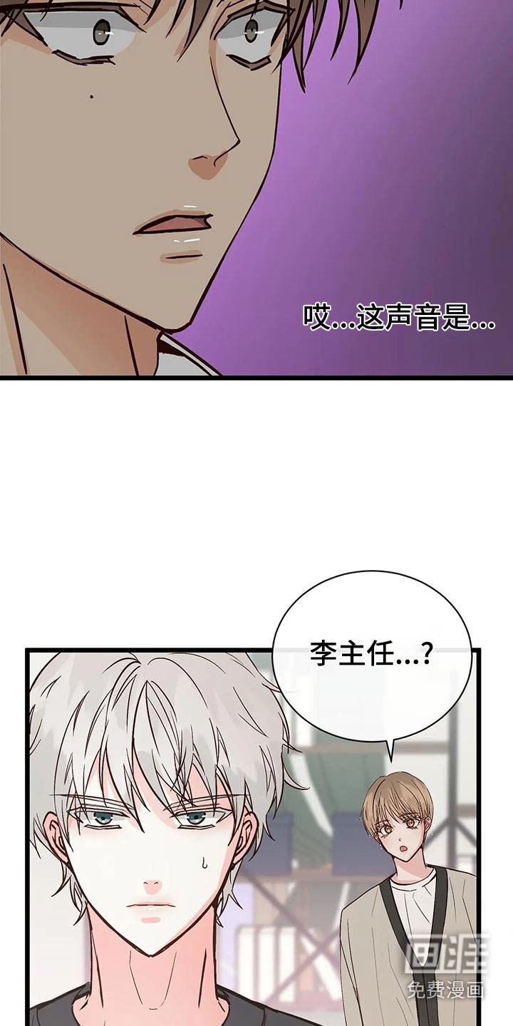 第25章：什么关系 