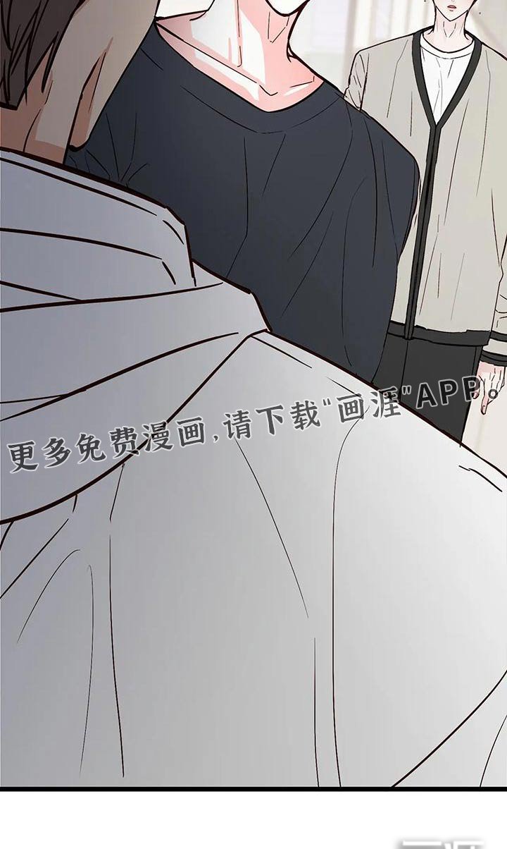 第25章：什么关系 