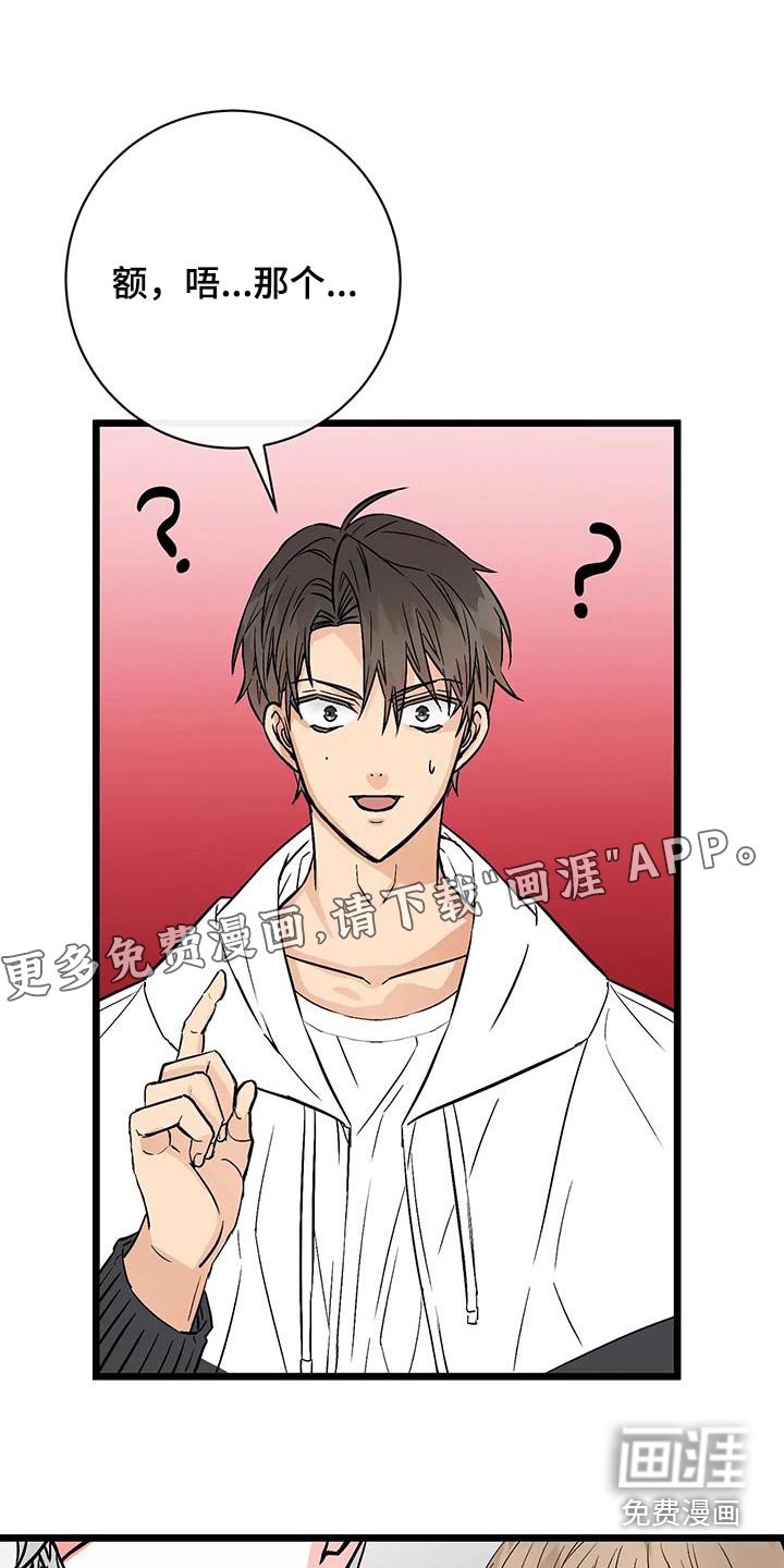 第26章：主张