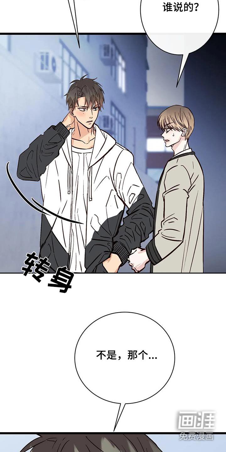 第26章：主张