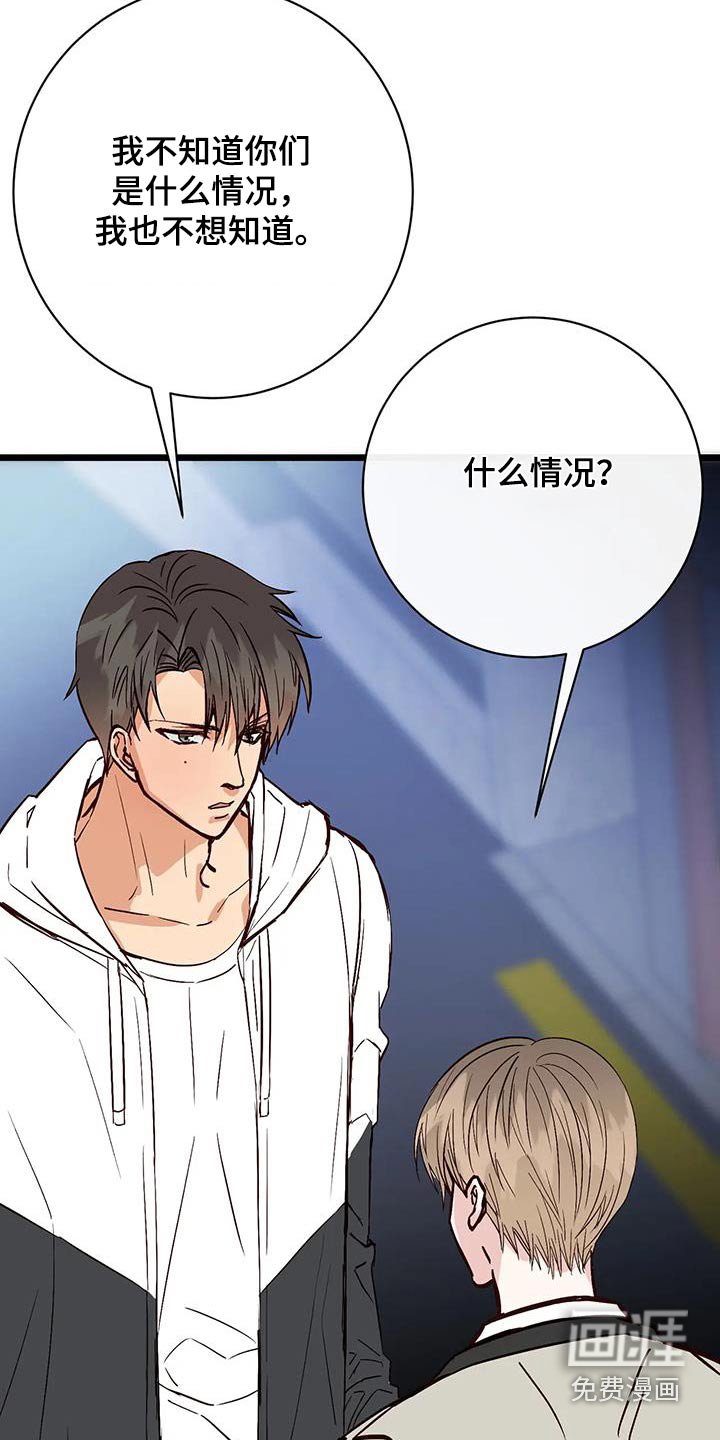 第26章：主张