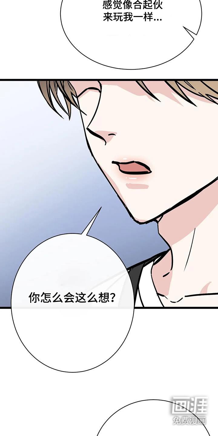 第26章：主张