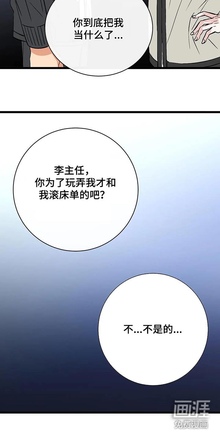 第26章：主张