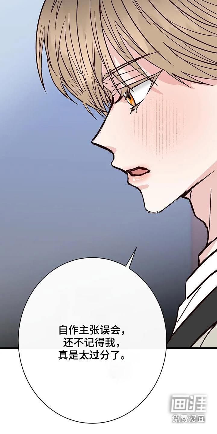 第26章：主张