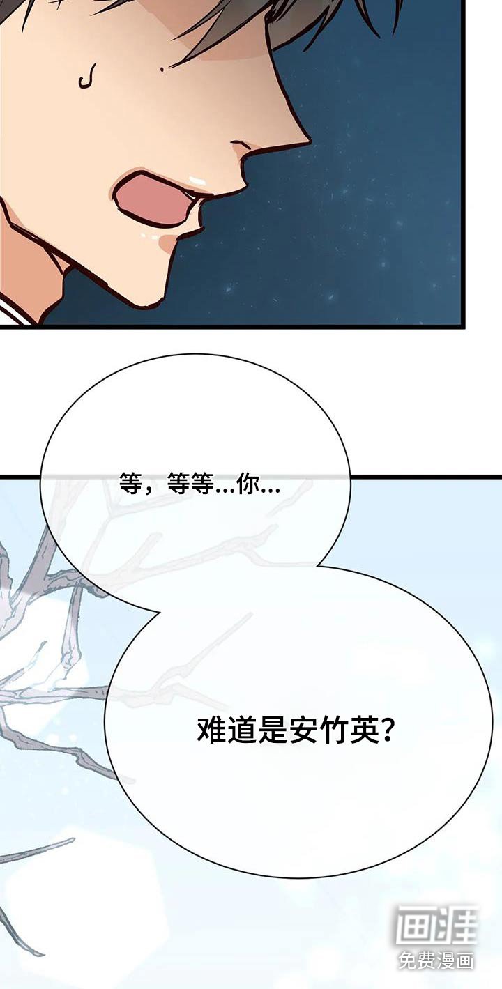 第27章：面具