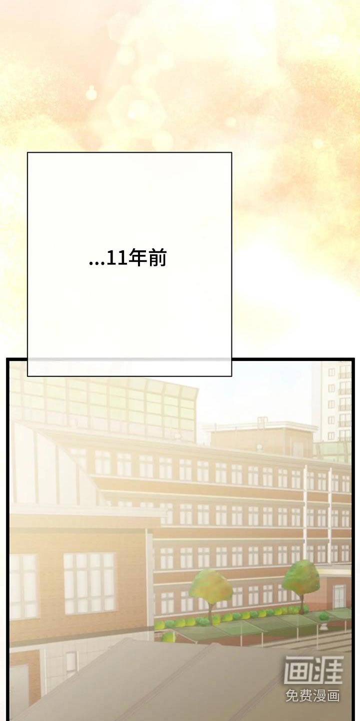 第27章：面具