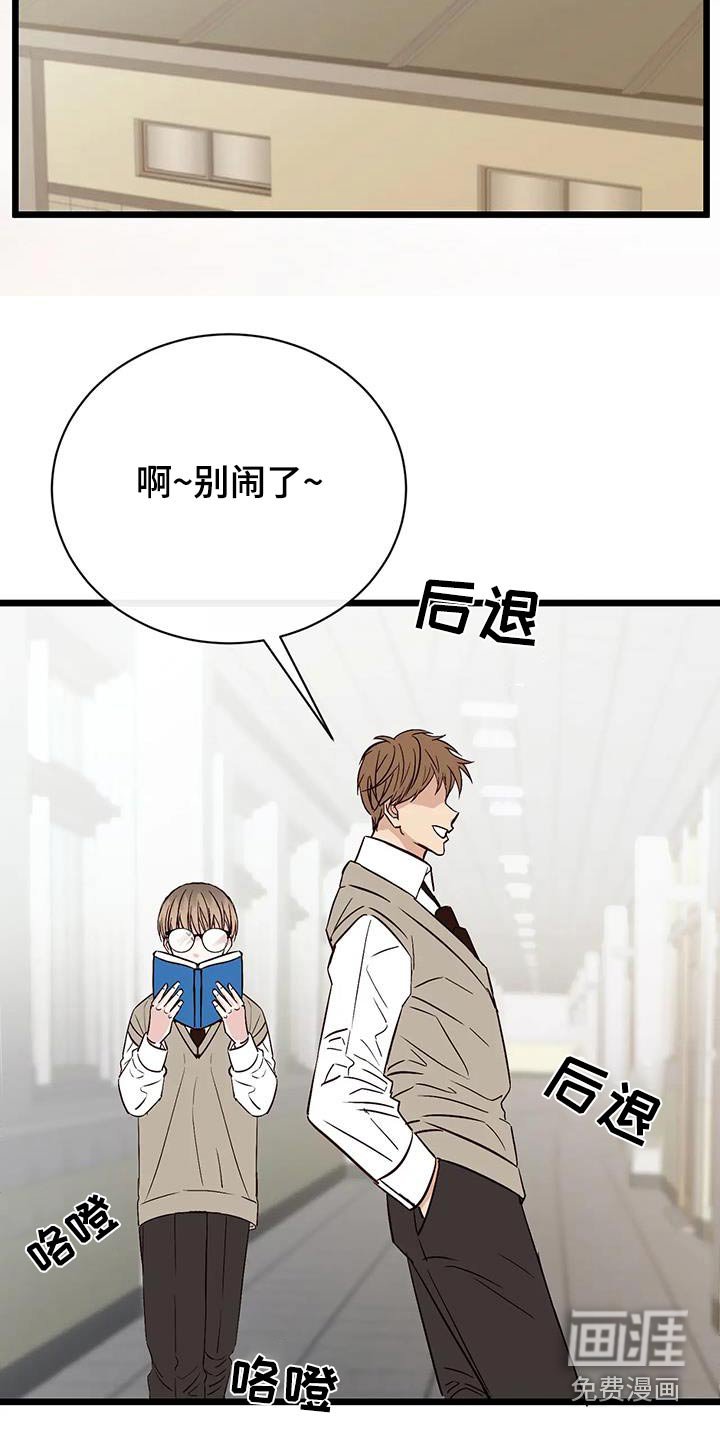 第27章：面具