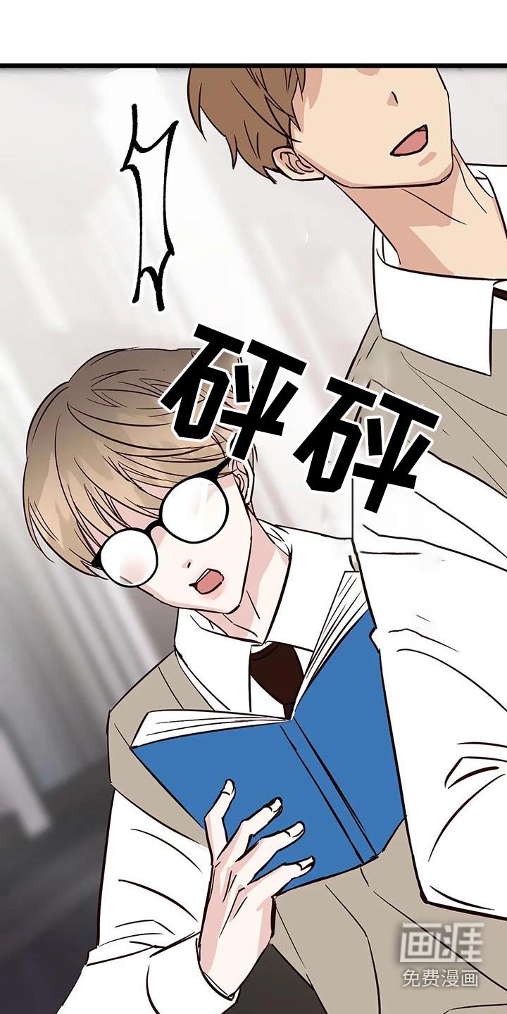 第27章：面具