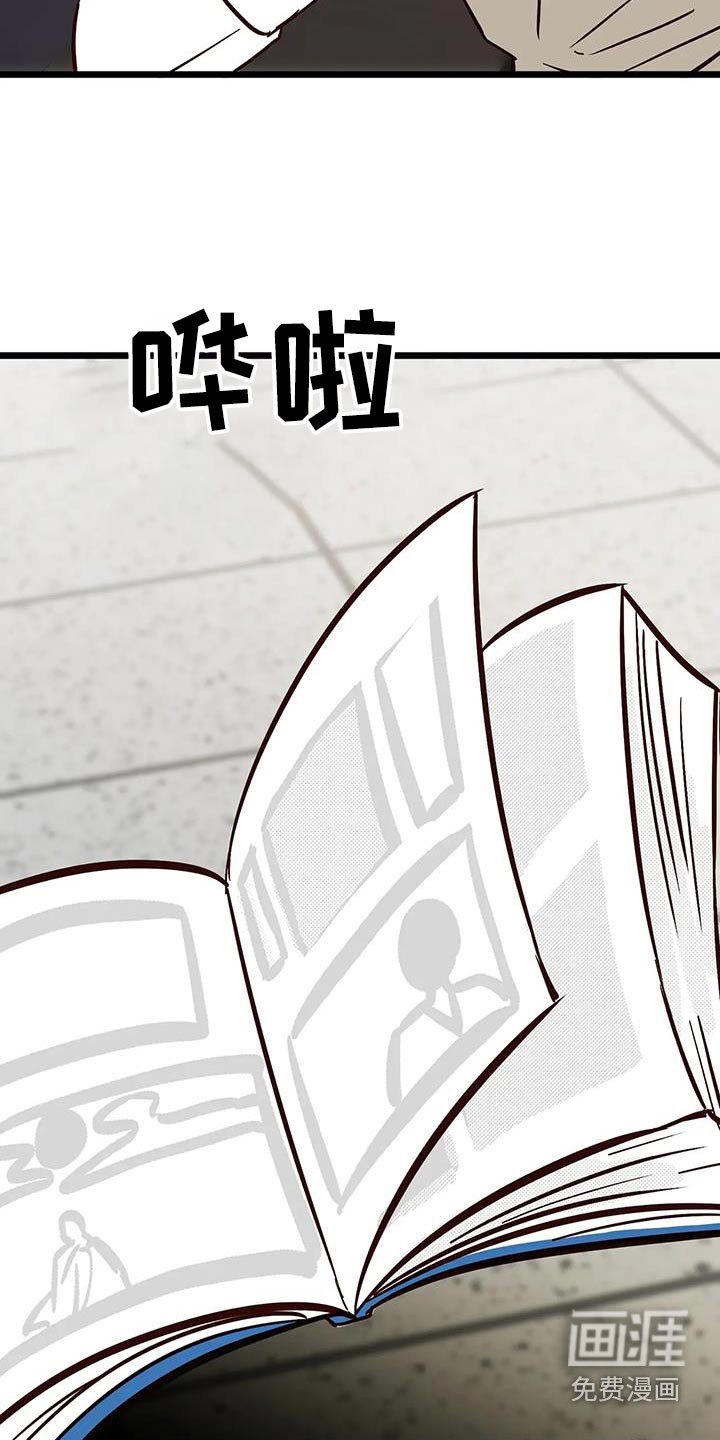 第27章：面具