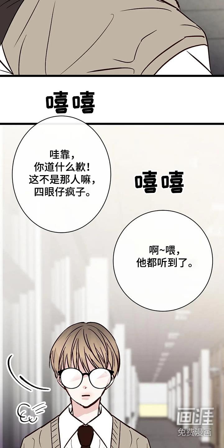 第27章：面具
