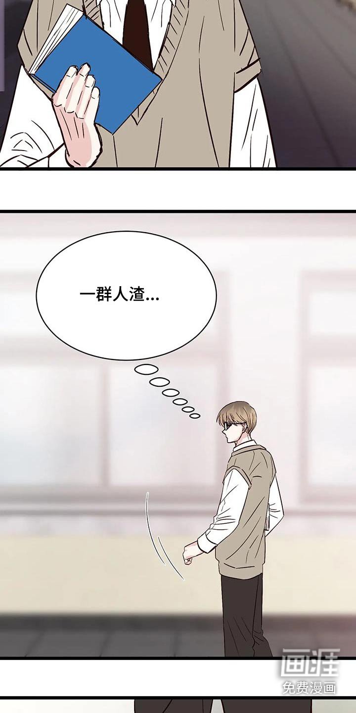 第27章：面具