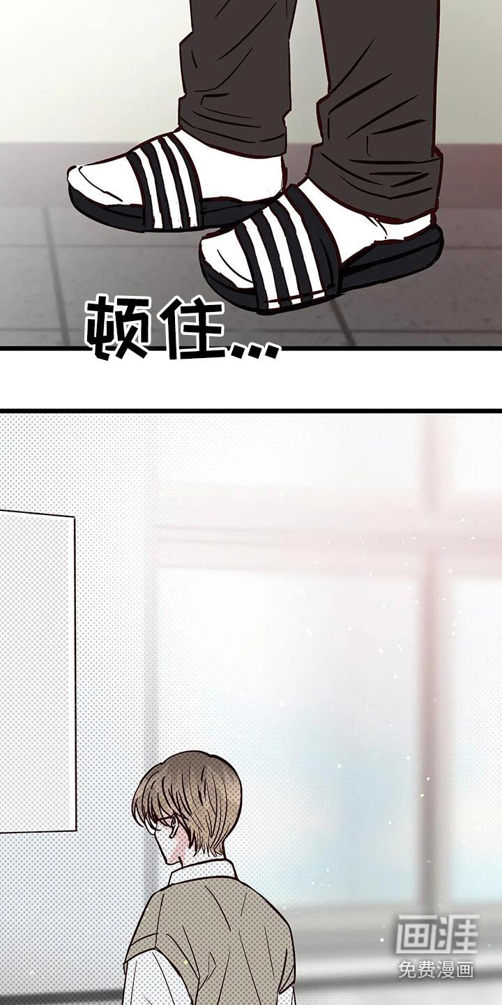 第27章：面具