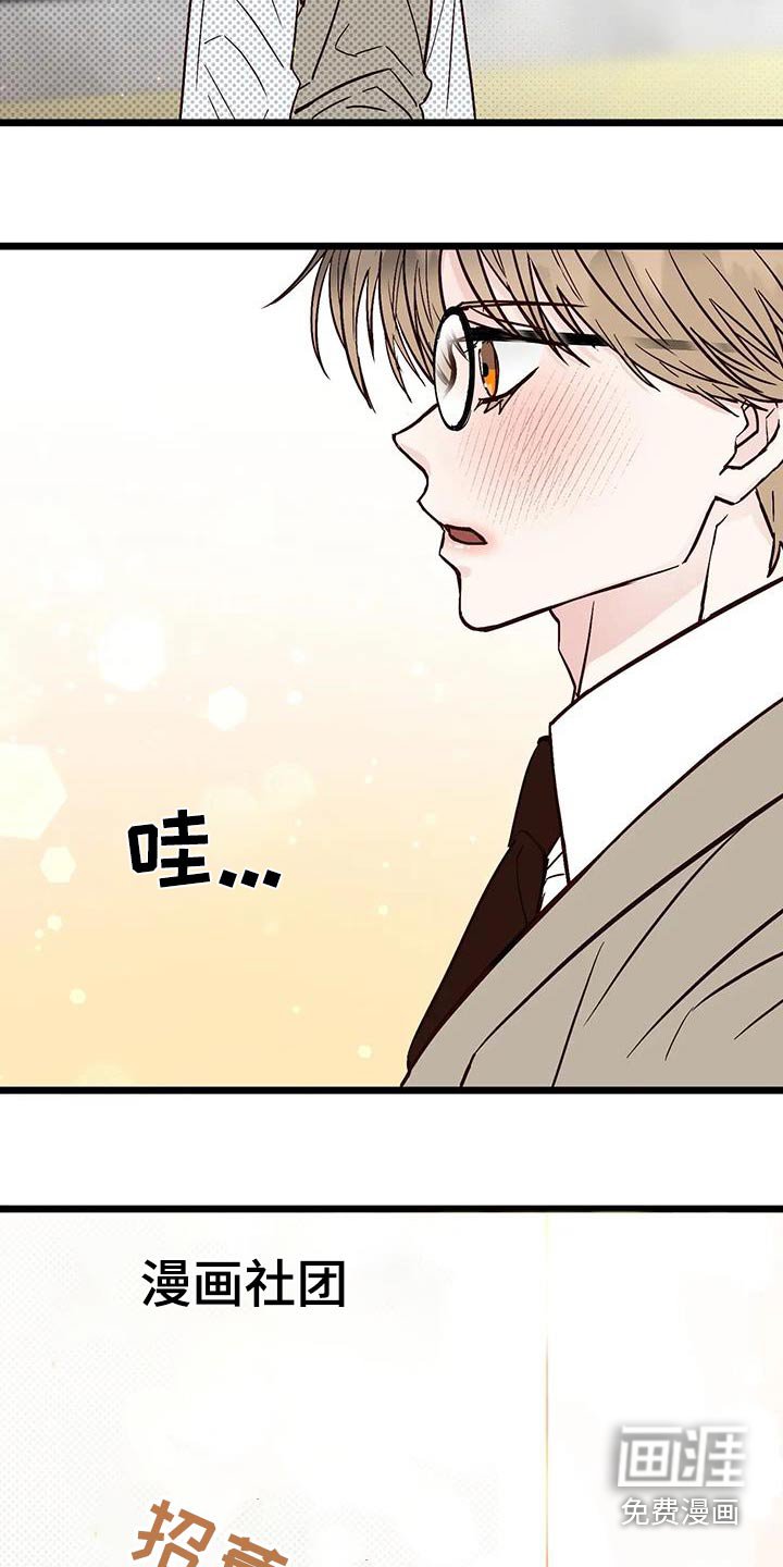 第27章：面具
