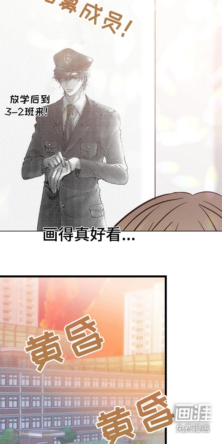 第27章：面具