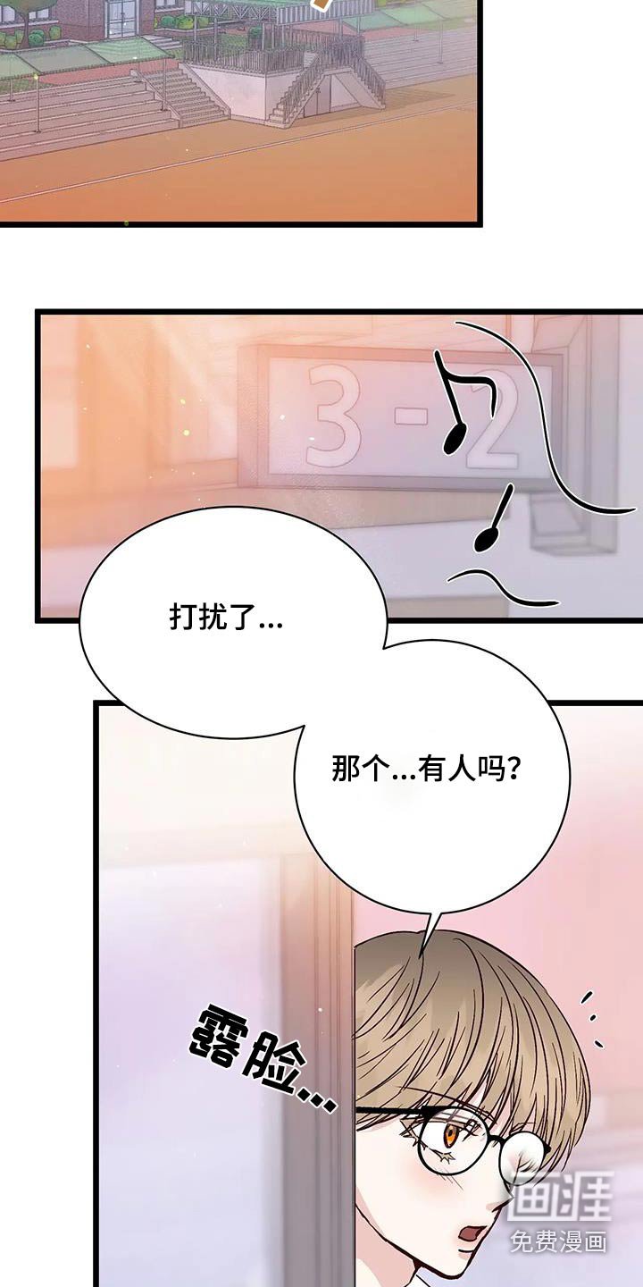第27章：面具