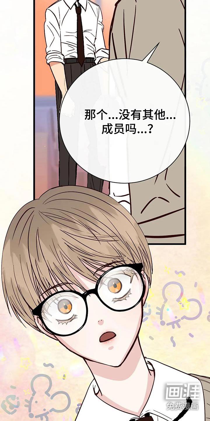 第27章：面具