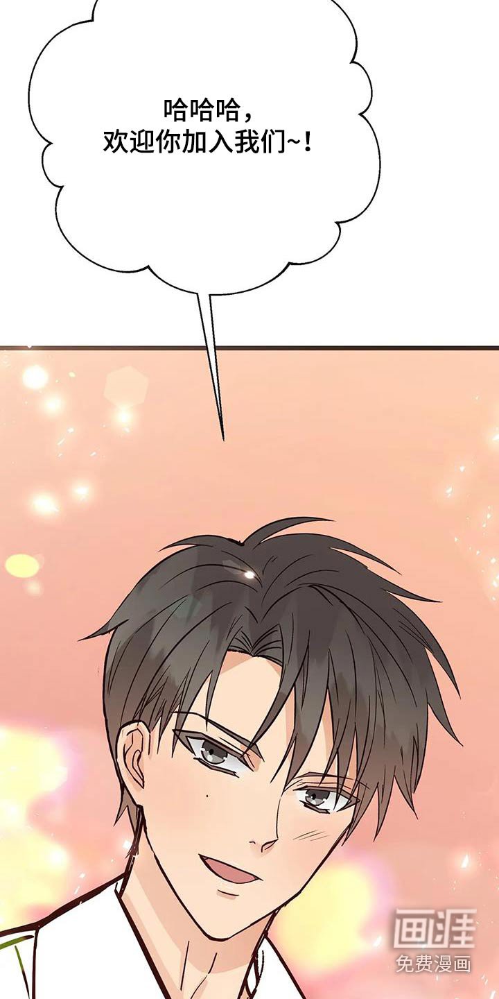 第27章：面具