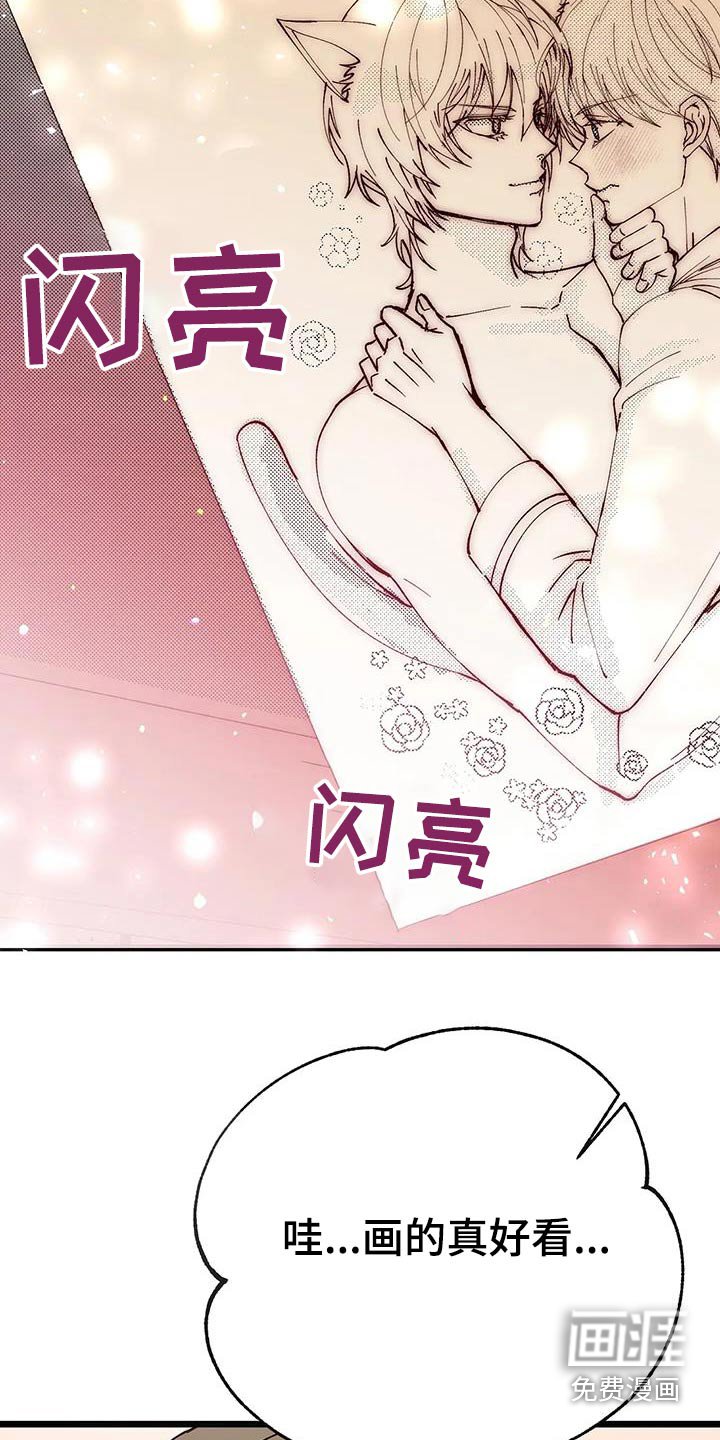 第28章：社团