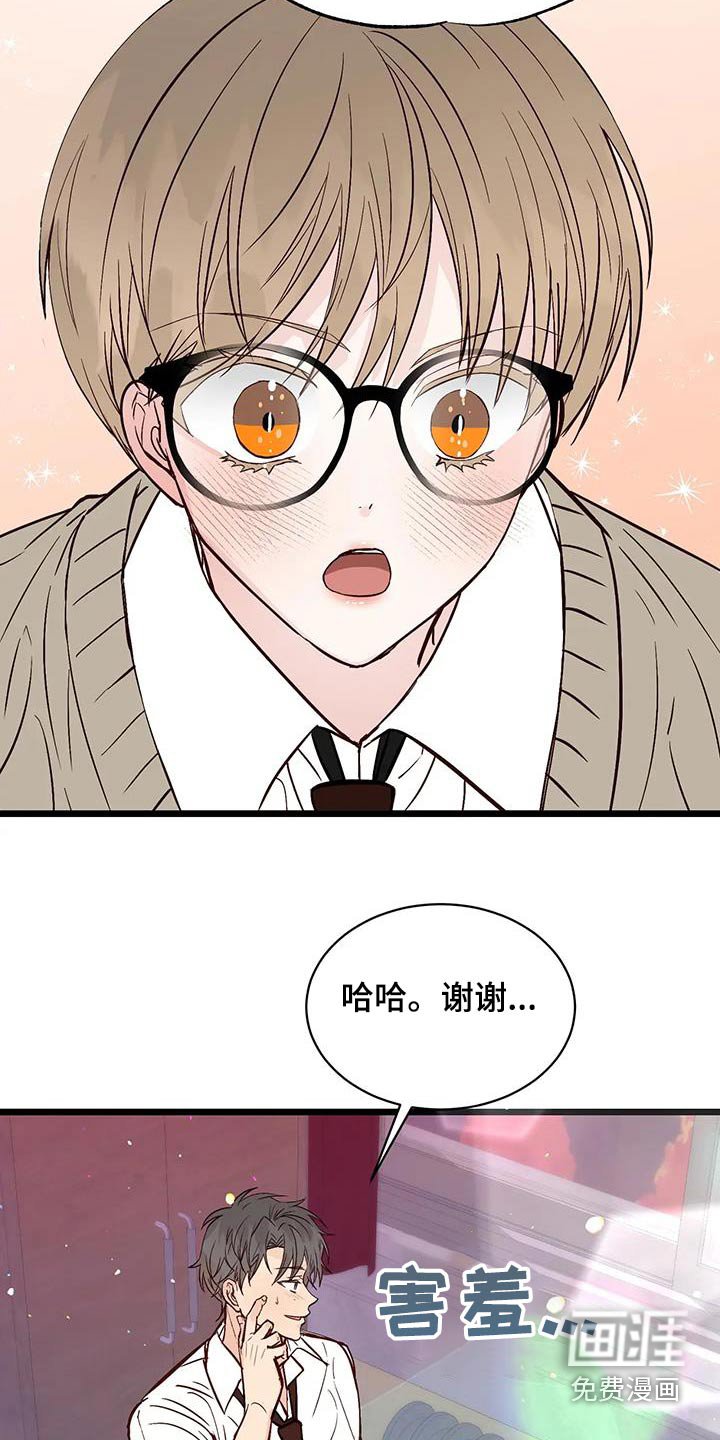 第28章：社团