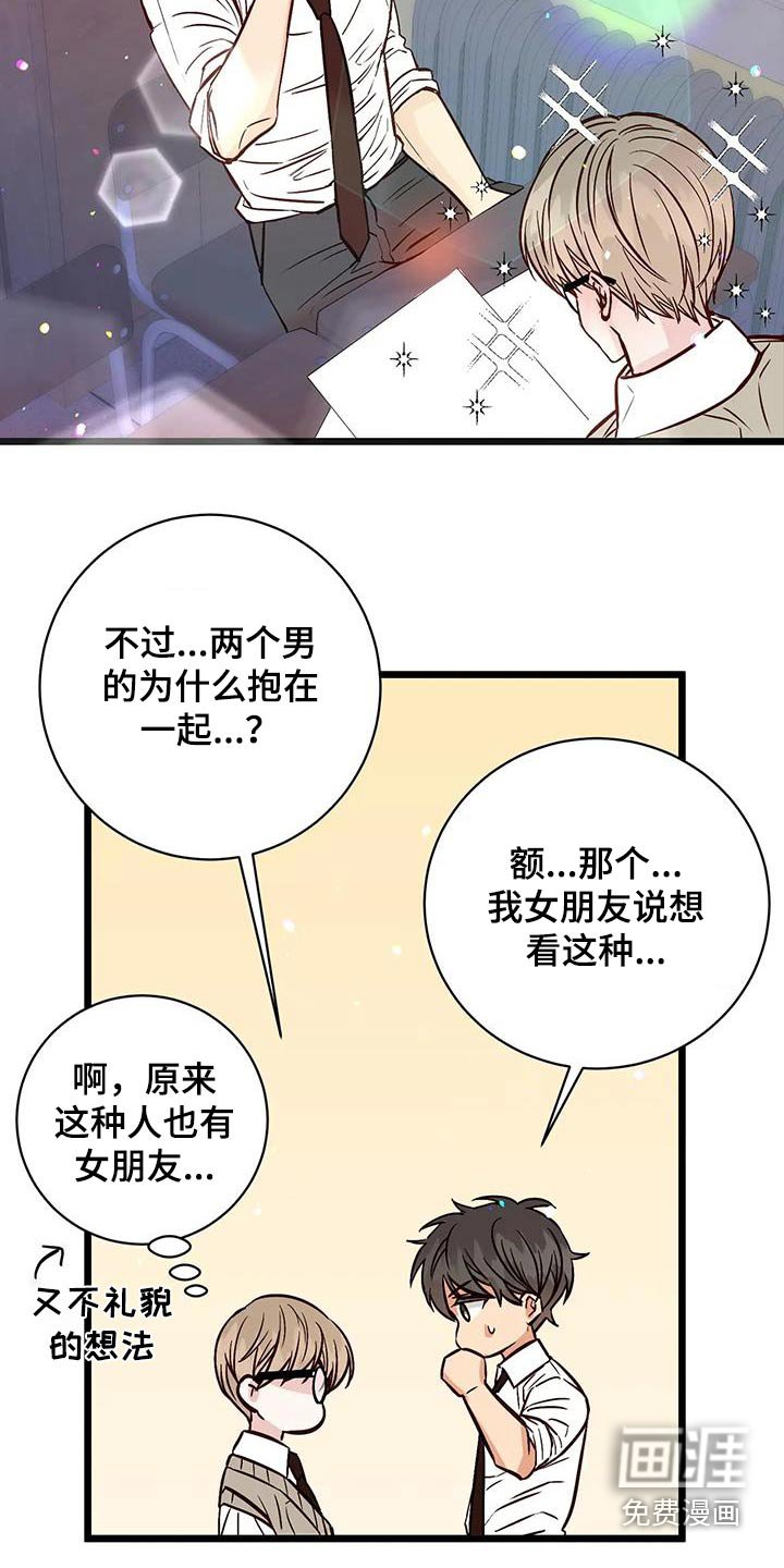 第28章：社团