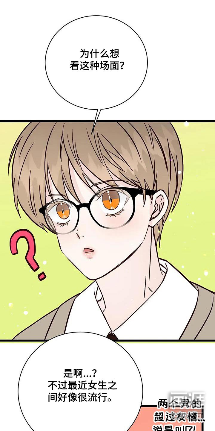 第28章：社团