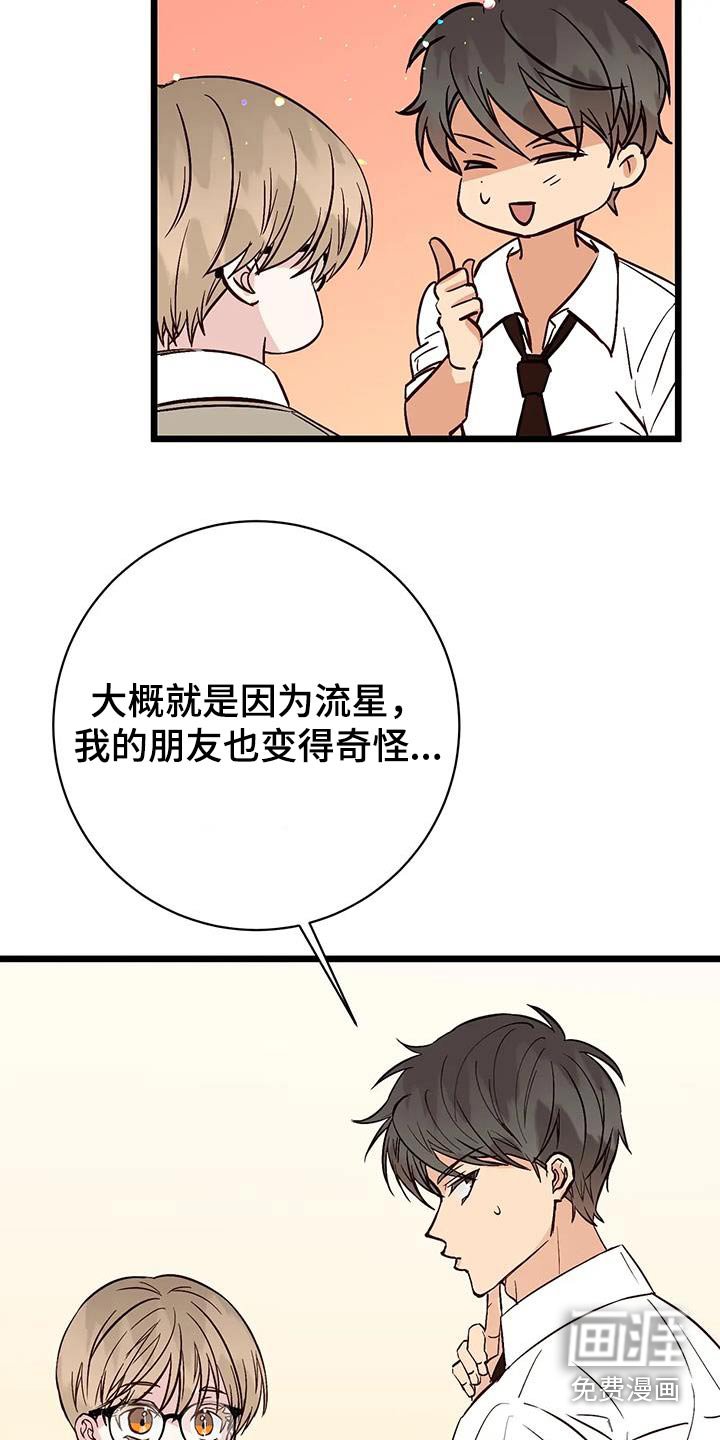 第28章：社团