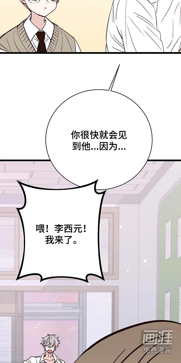 第28章：社团