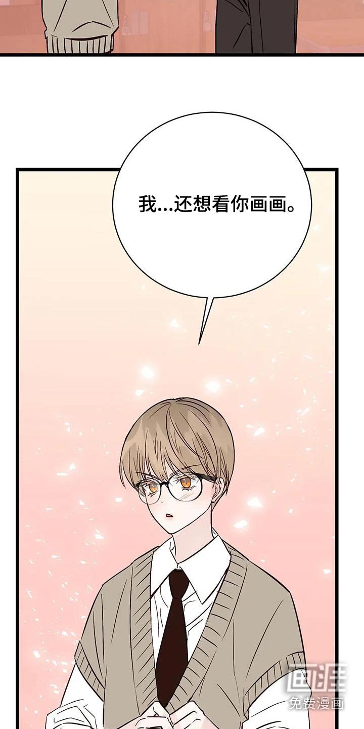 第28章：社团