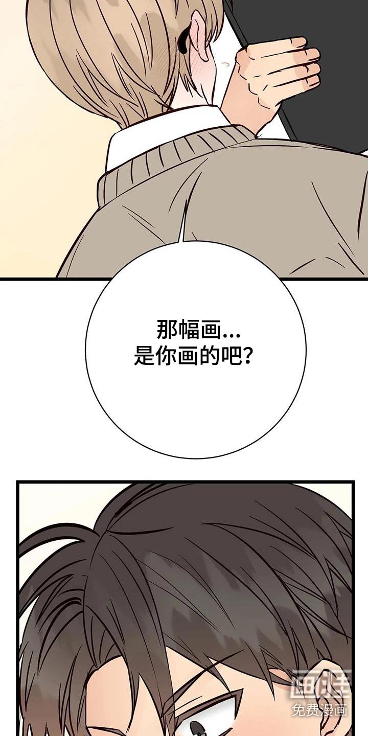 第28章：社团