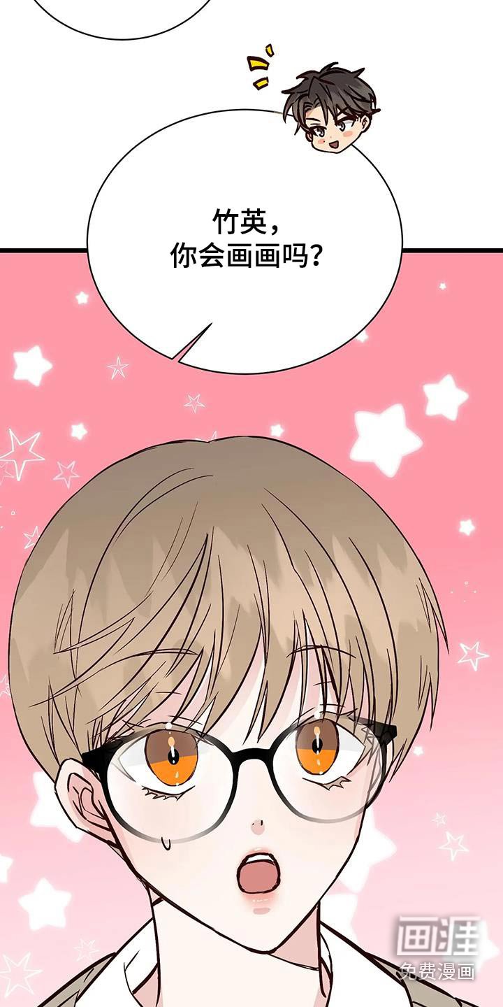 第29章：偏爱