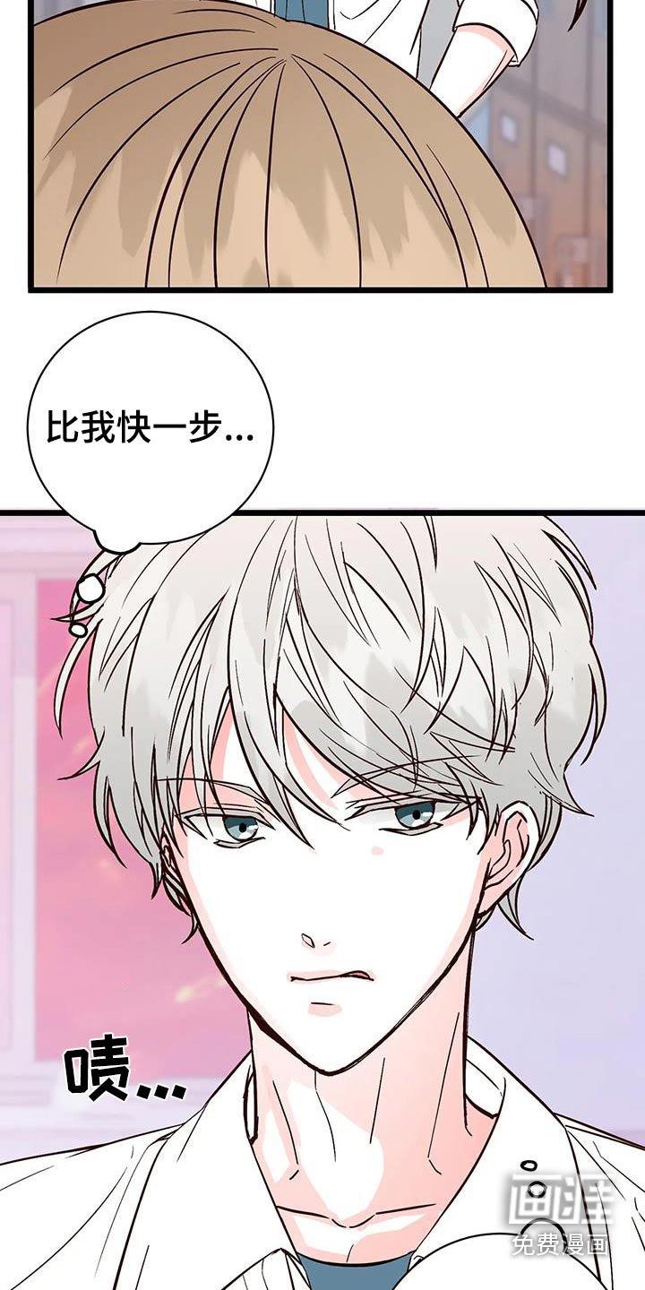 第29章：偏爱