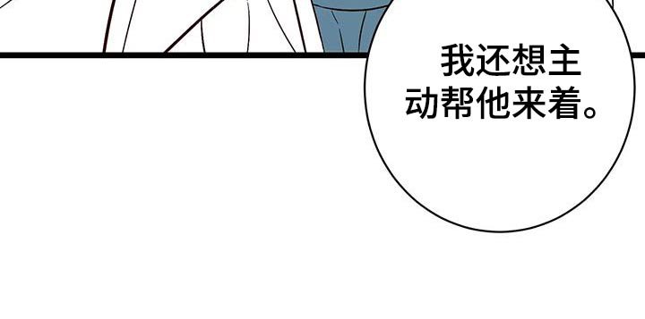 第29章：偏爱
