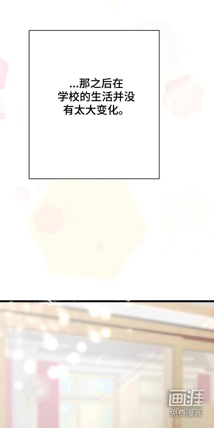 第29章：偏爱