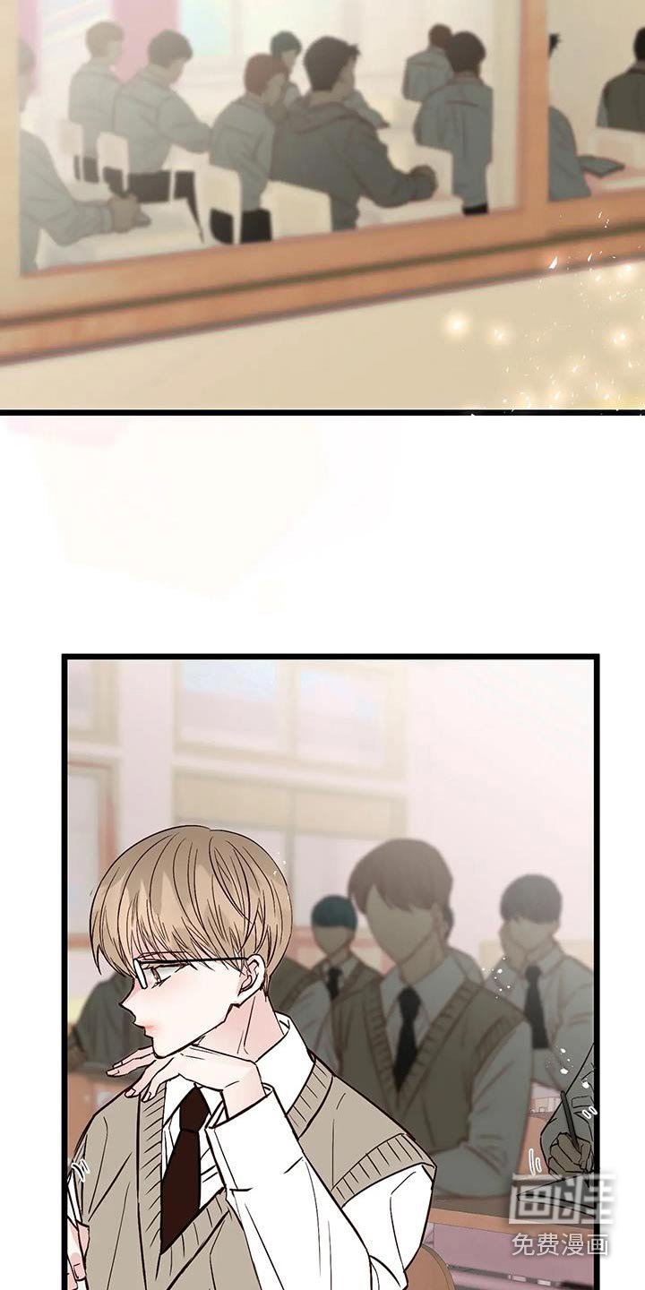第29章：偏爱