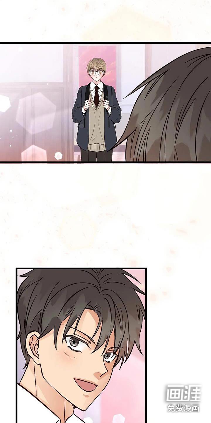 第29章：偏爱