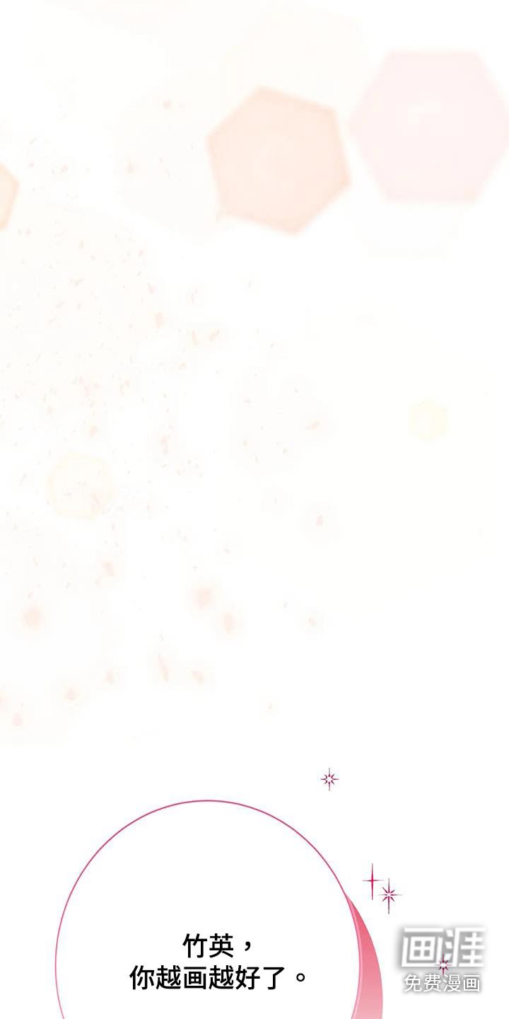 第29章：偏爱