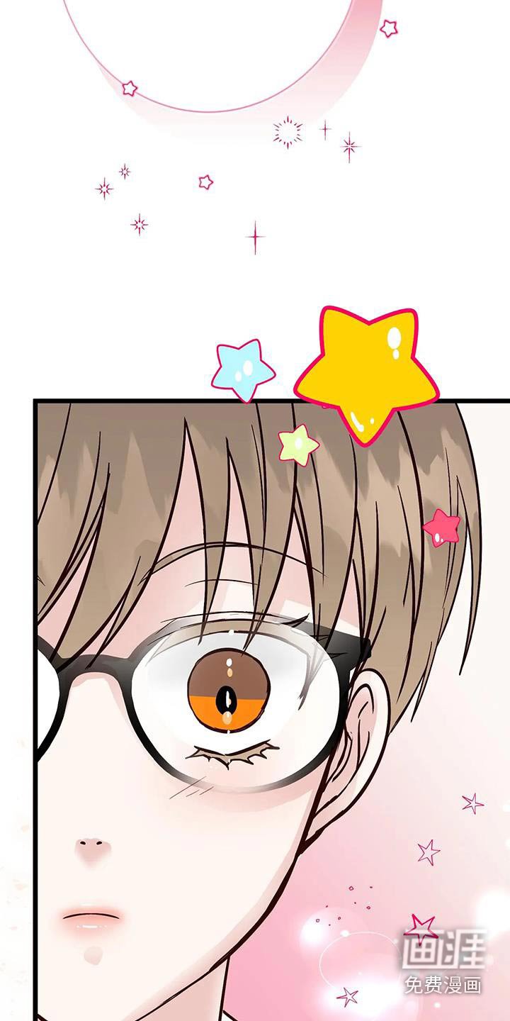 第29章：偏爱