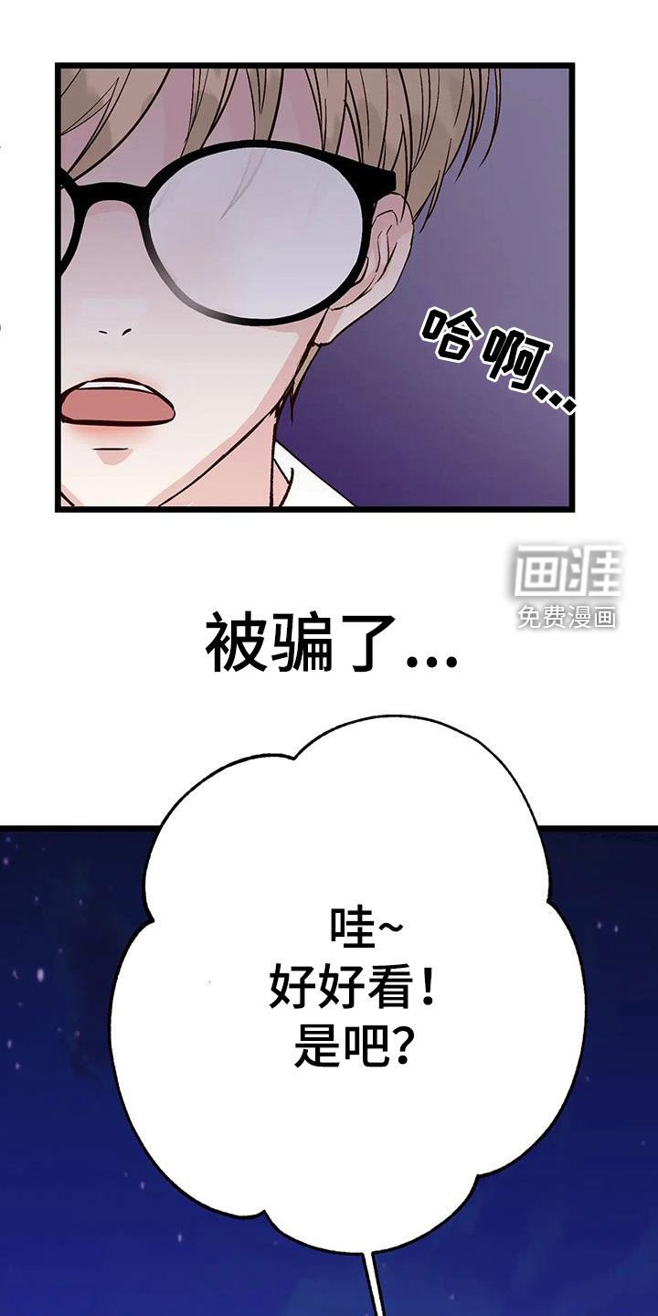 第30章：名列前茅