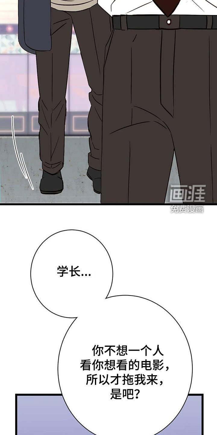 第30章：名列前茅