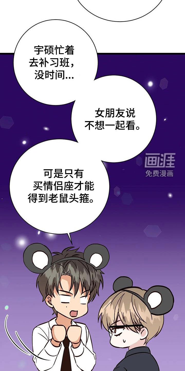 第30章：名列前茅