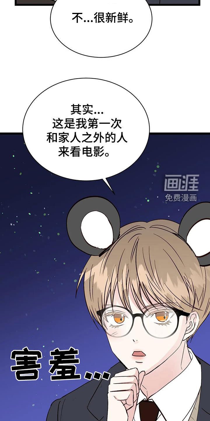 第30章：名列前茅