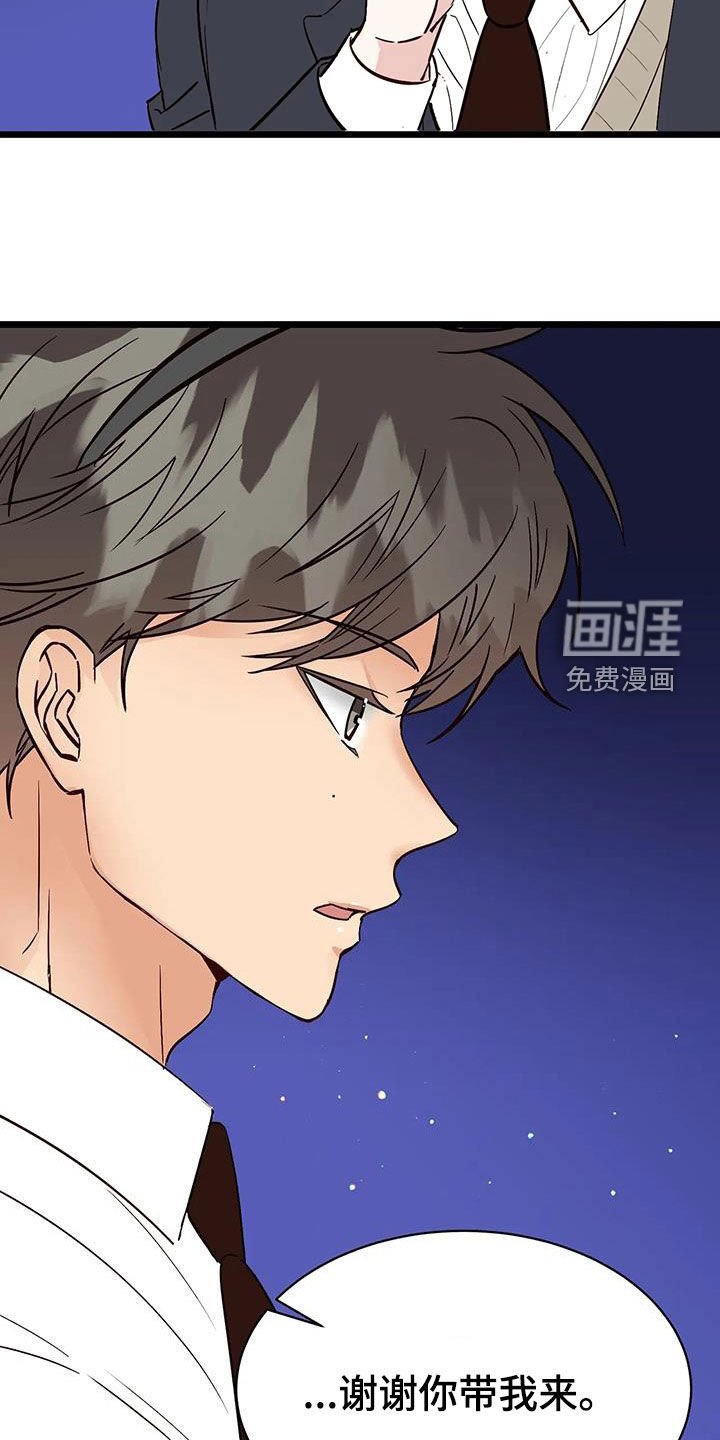 第30章：名列前茅