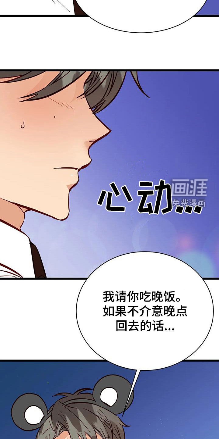 第30章：名列前茅