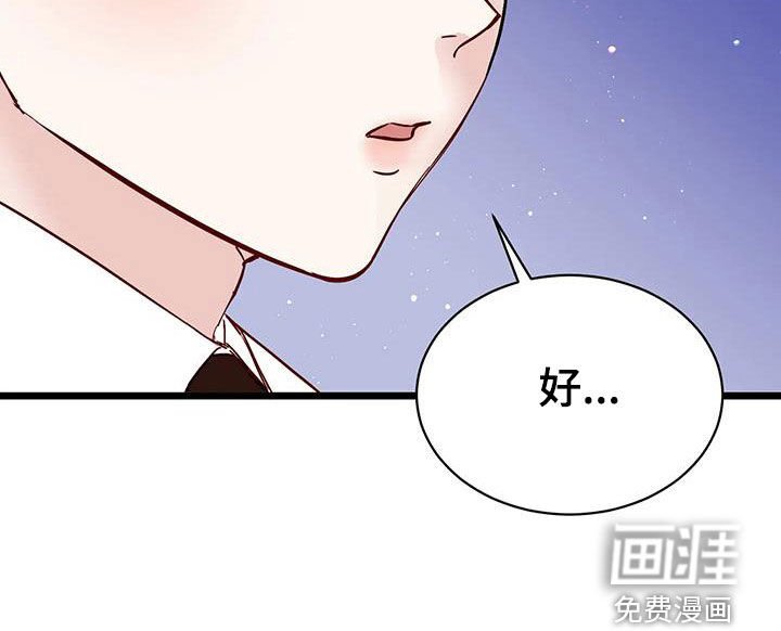 第30章：名列前茅