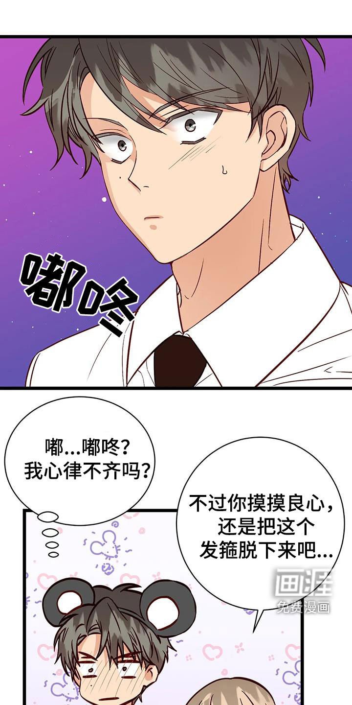 第30章：名列前茅