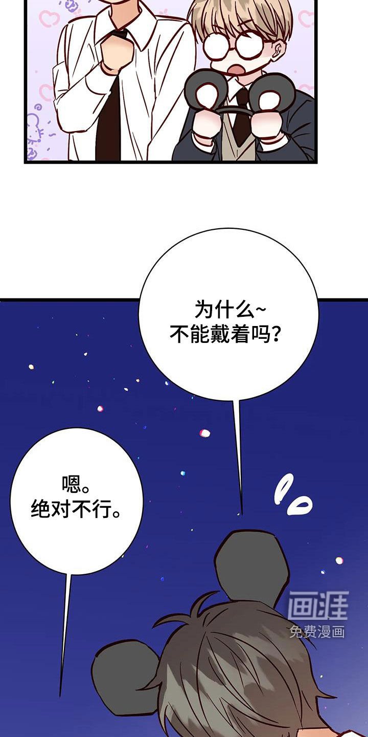 第30章：名列前茅