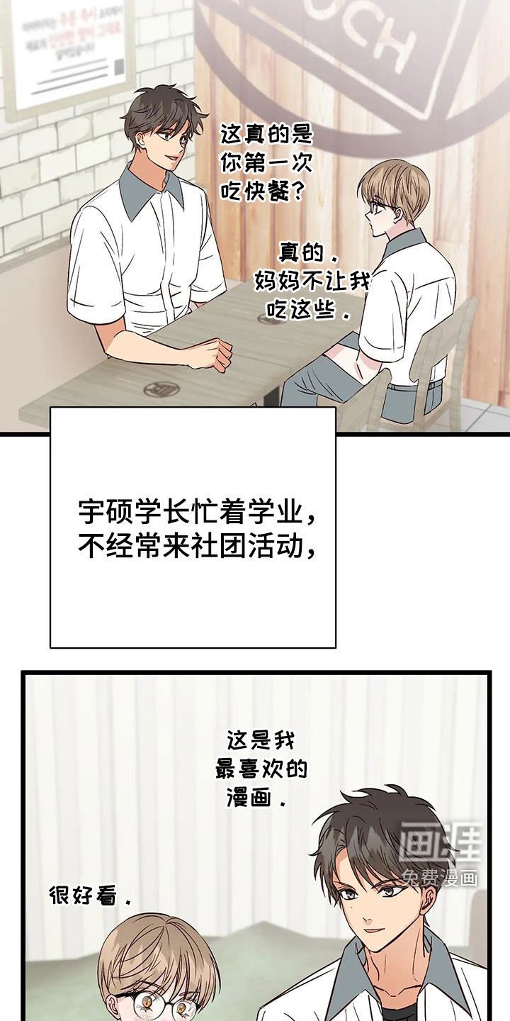 第30章：名列前茅