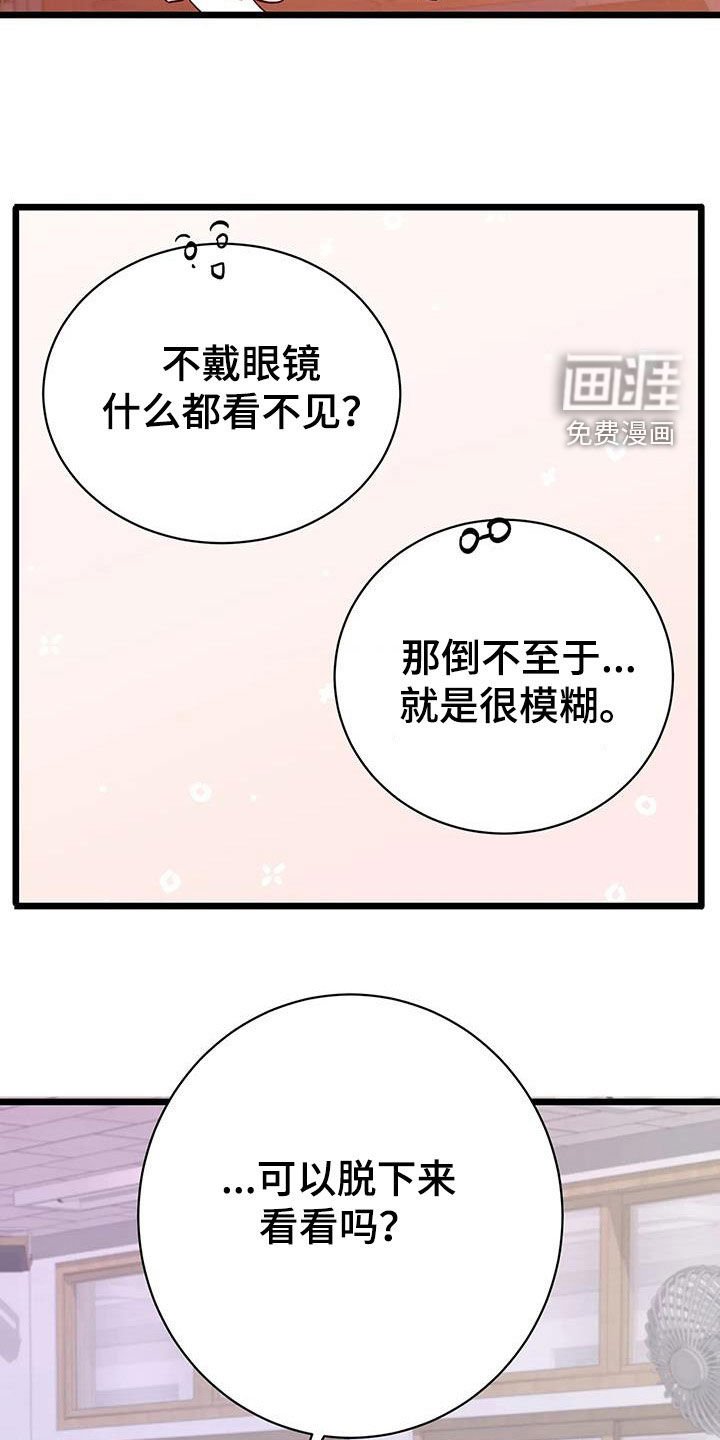 第30章：名列前茅