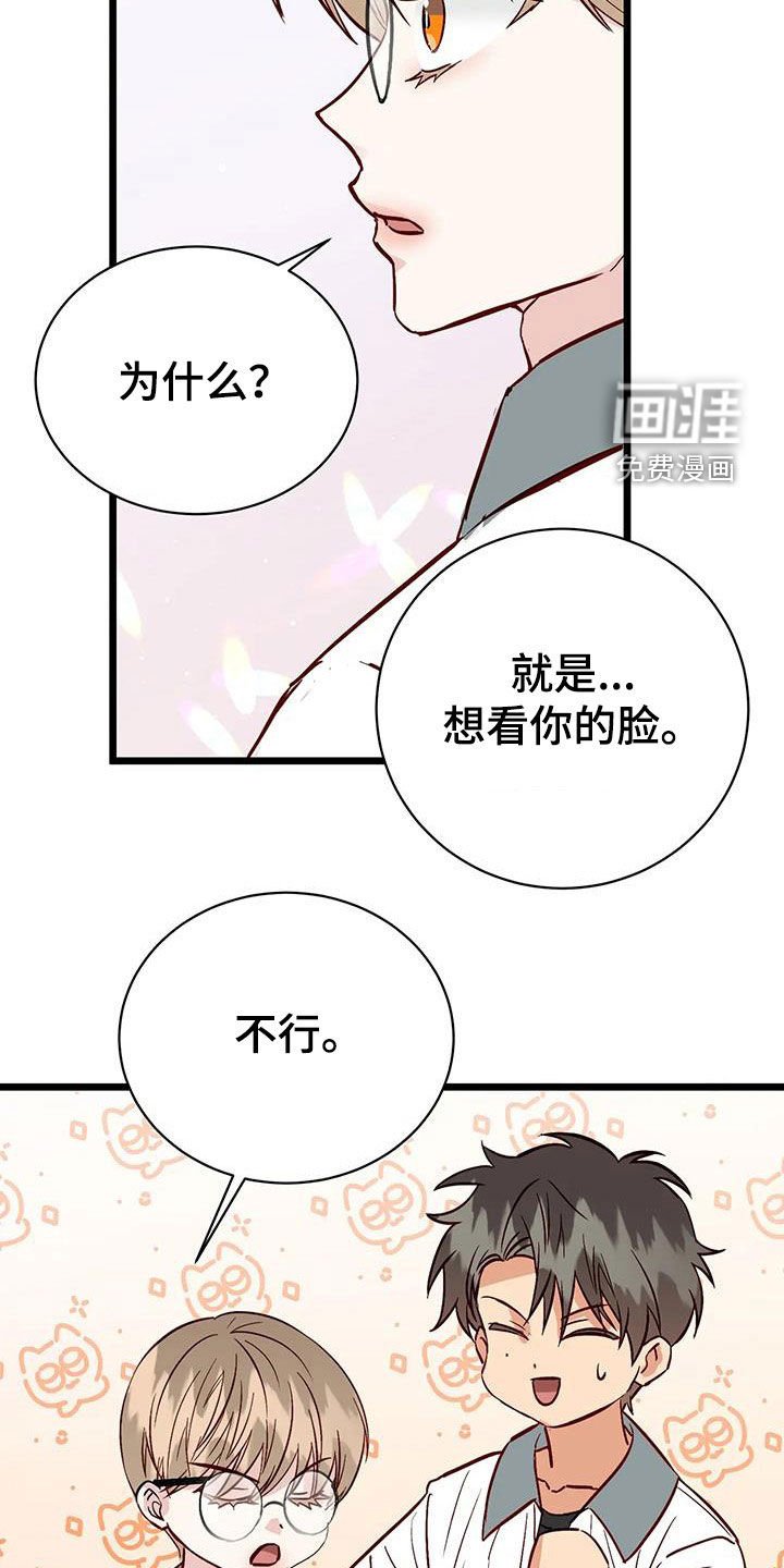 第30章：名列前茅